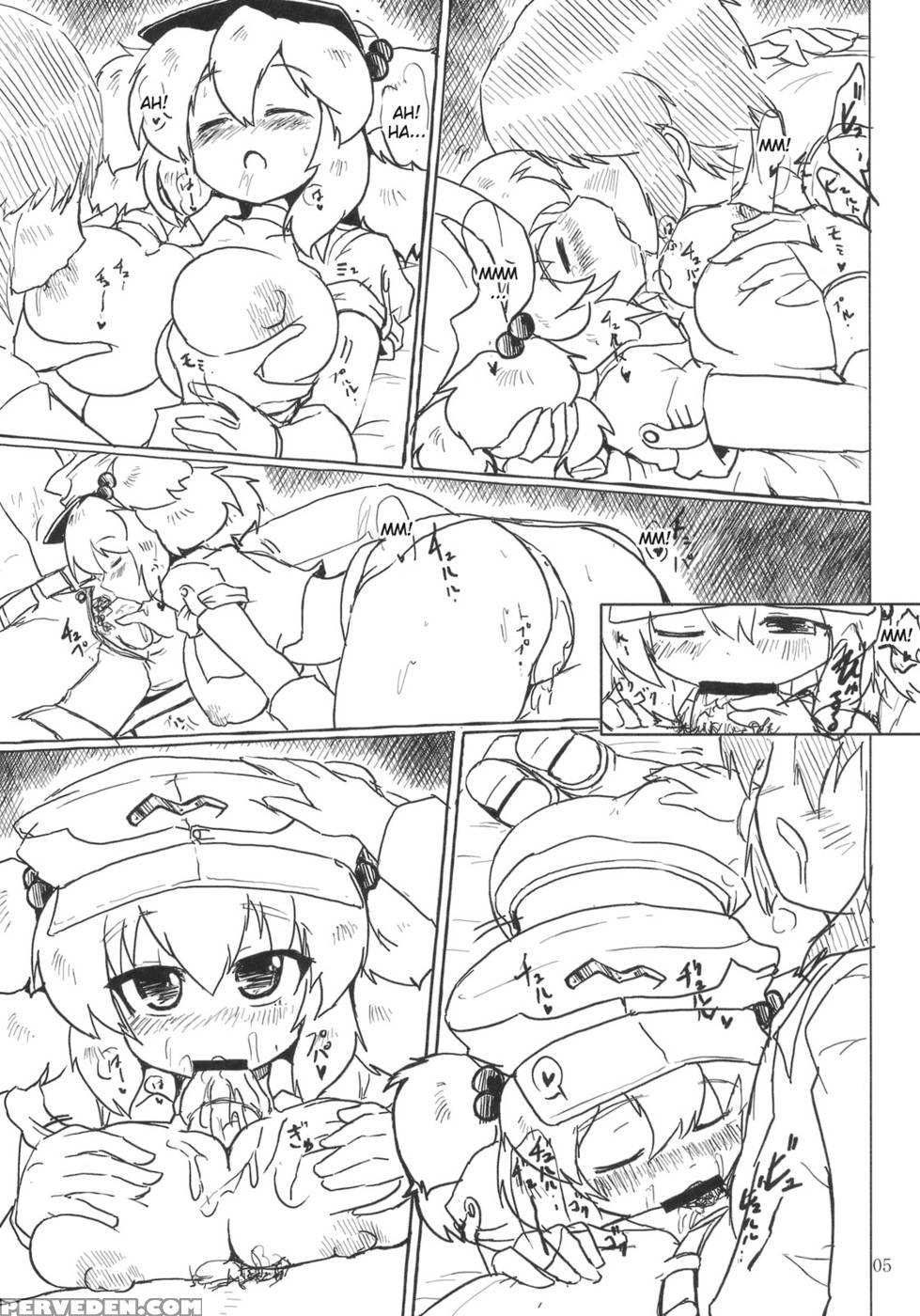 Nitorin H3 - Touhou Project Chapter 1000 Page 4